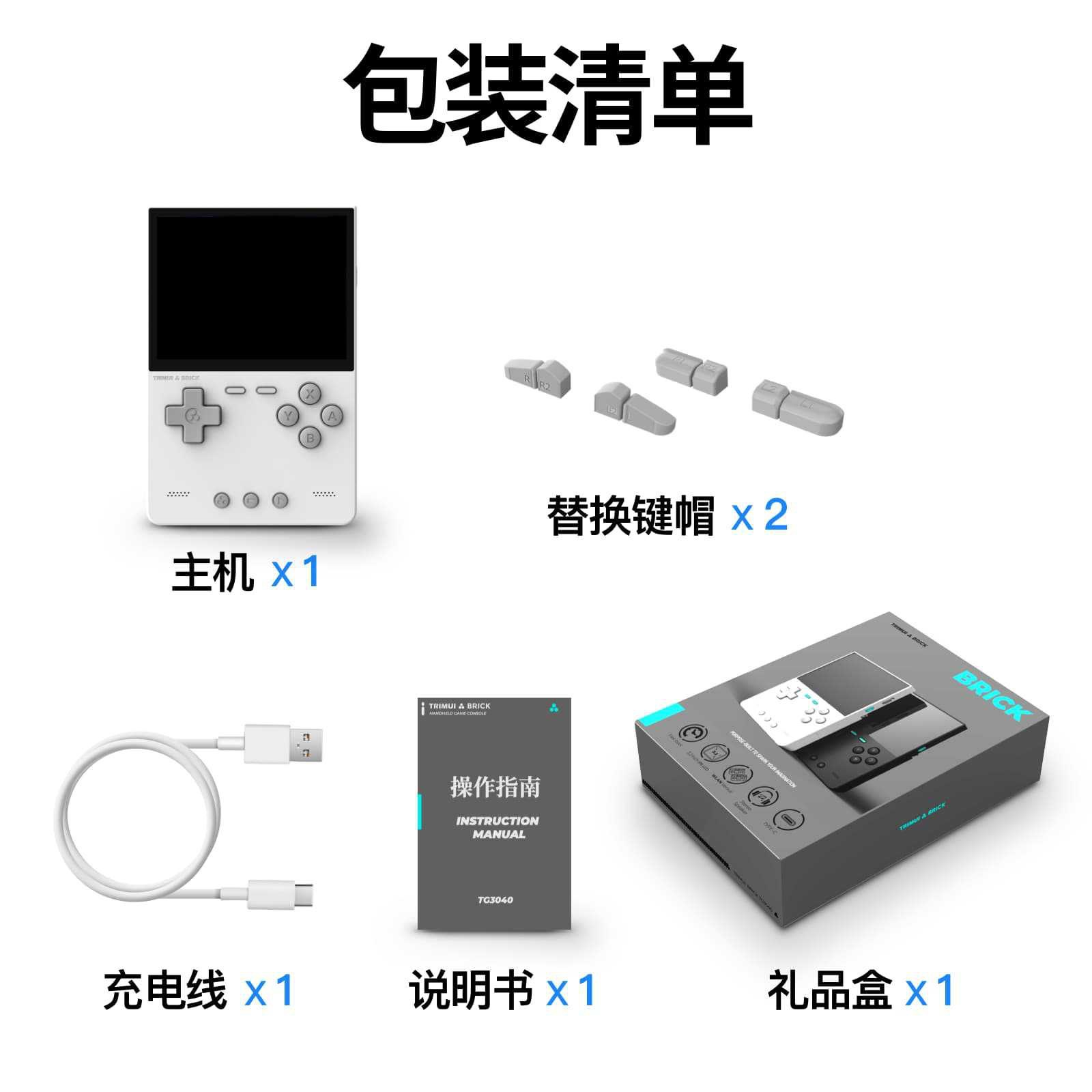 2026 New AMPOWN TRIMUI BRICK P - Handheld Game Console review and price