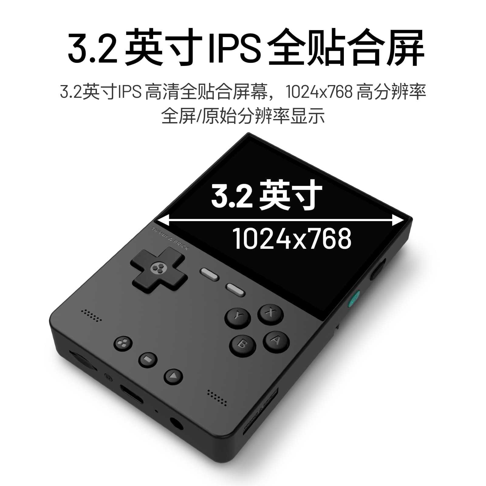 2026 New AMPOWN TRIMUI BRICK P - Handheld Game Console review and price