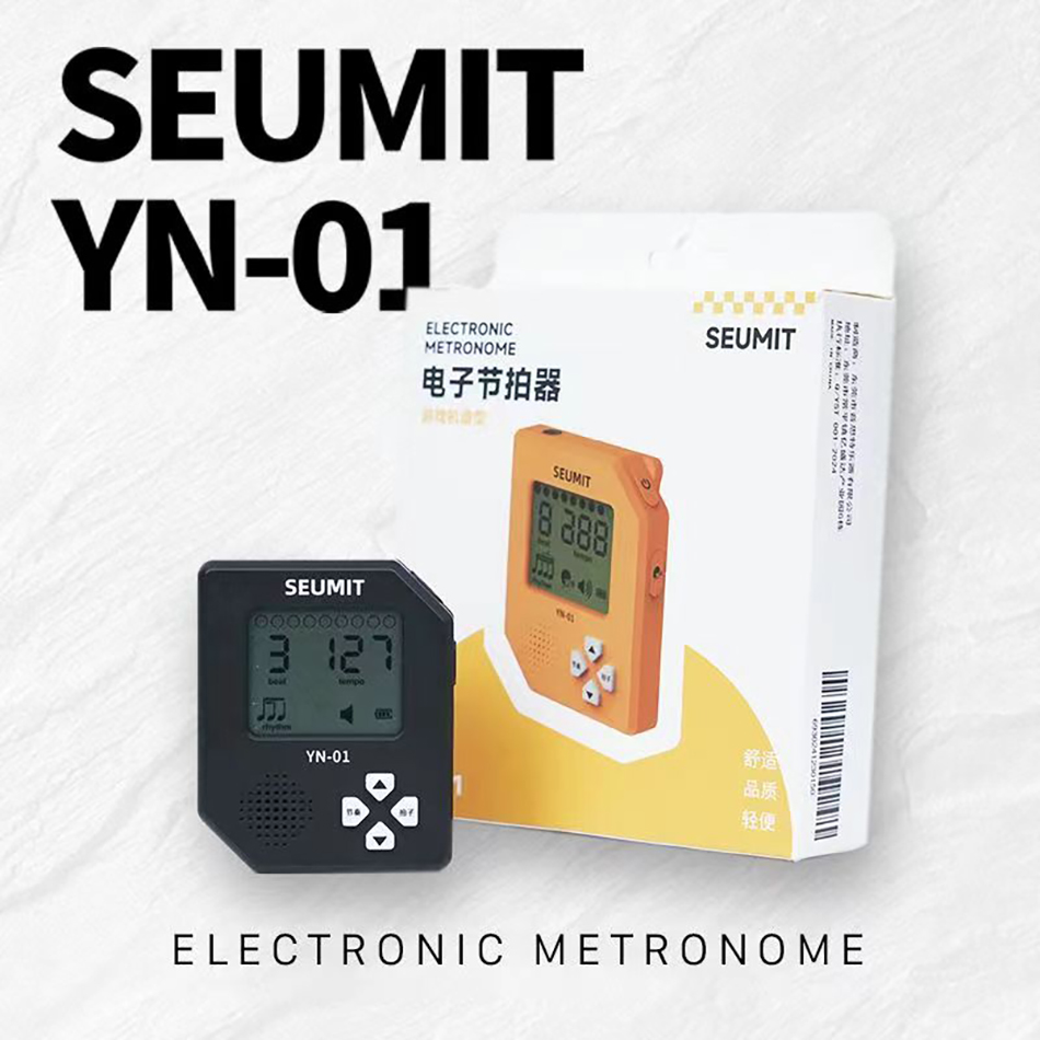 Seumit YN-01 Electronic Metron - Handheld Game Console review and price