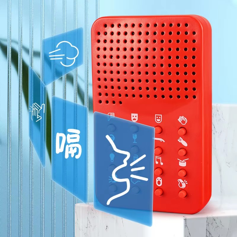 Compact Funny Sound Machine 16 - Electronics Gadgets To Gift review and price