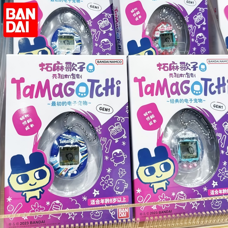 In Stock Bandai Genuine Tamago - Handheld Game Console review and price
