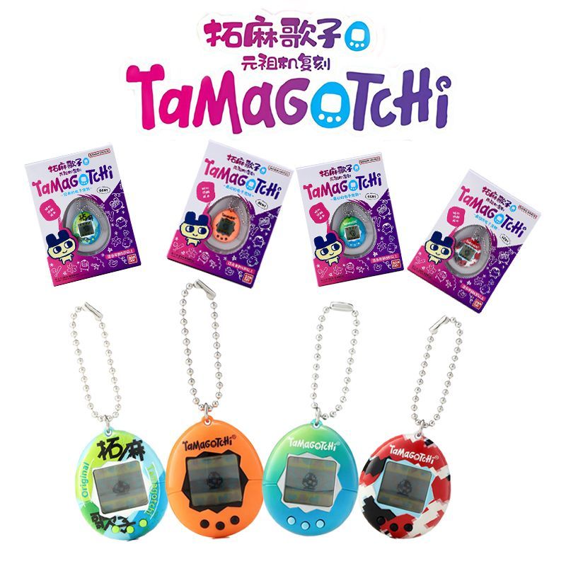 In Stock Bandai Genuine Tamago - Handheld Game Console review and price